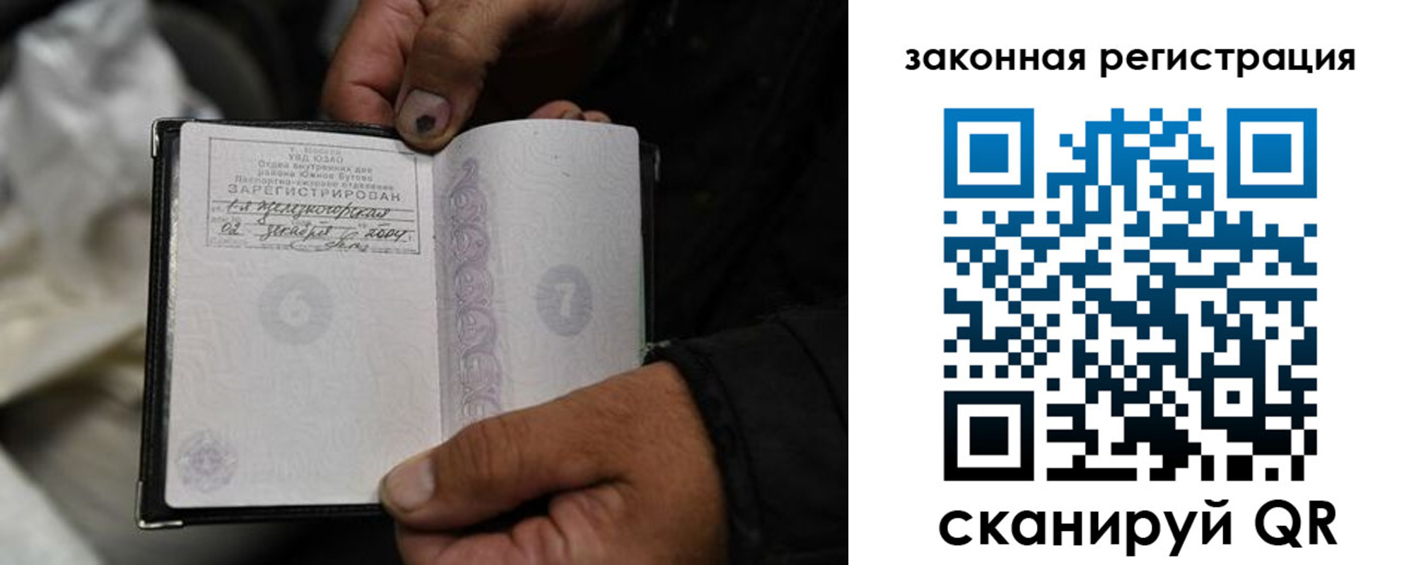 прописка в Чулыме
