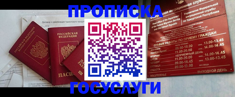 регистрация для школы в Чулыме